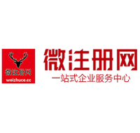 陈场镇贵阳公司注册之公司注册流程知识总结